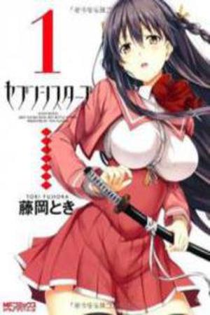 Seven Sisters! Manga Online - InManga