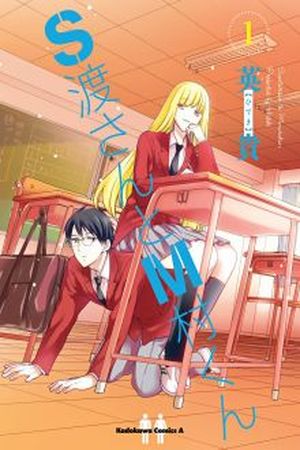 S Watari-san to M Mura-kun Manga Online - InManga