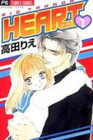 Heart Manga Manga Online - InManga