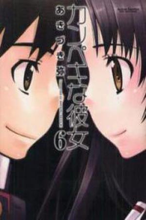 Kanpeki na Kanojo Manga Online - InManga