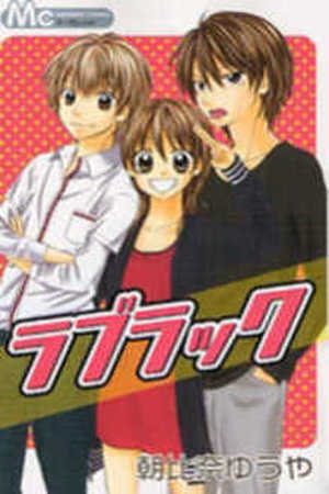 Love luck Manga Online - InManga