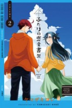 Futari no Renai Shoka Manga Online - InManga