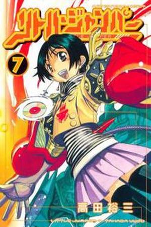 Little Jumper Manga Online - InManga