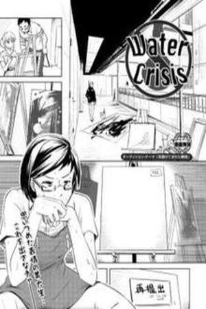 Water Crisis Manga Online - InManga