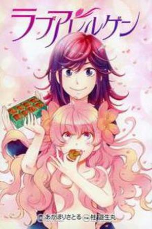 Love Allergen Manga Online - InManga