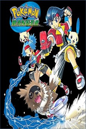 Pokémon Ranger Manga Online - InManga