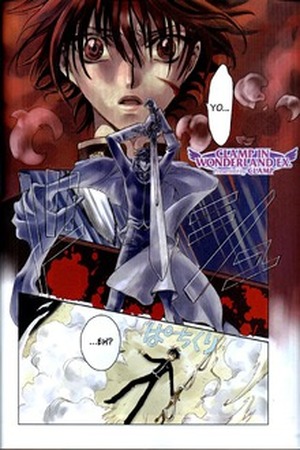 Clamp in Wonderland EX Manga Online - InManga