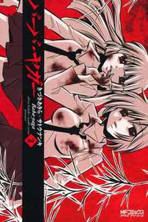 Baba-yaga Manga Online - InManga