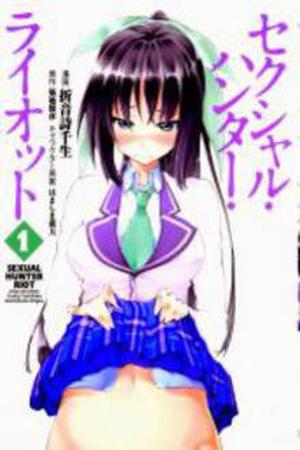 Sexual Hunter Riot Manga Online - InManga