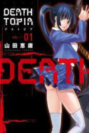Deathtopia Manga Online - InManga