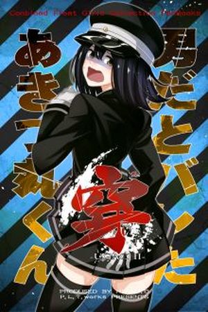 Kantai Collection - Akitsu Maru-kun has been Exposed as a Guy Manga Online - InManga