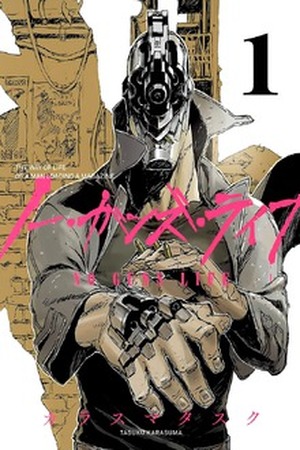 No Guns Life Manga Online - InManga