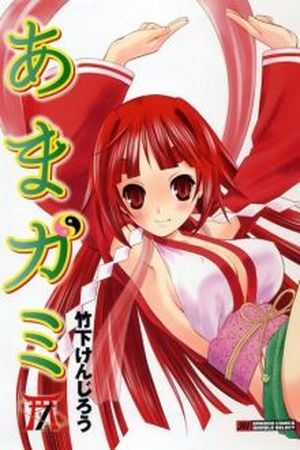 Ama-gami Manga Online - InManga