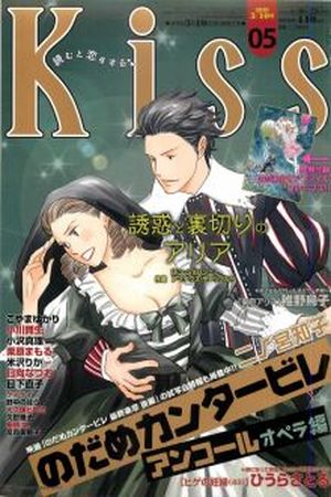Nodame Cantabile - Opera Hen Manga Online - InManga
