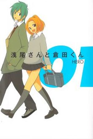 Asao-san to Kurata-kun Manga Online - InManga