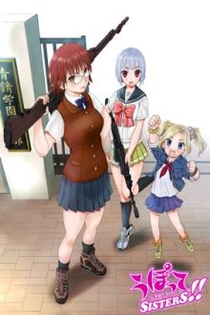 Upotte!! - Sisters!! Manga Online - InManga