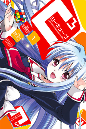 Cube x Cursed x Curious Manga Online - InManga
