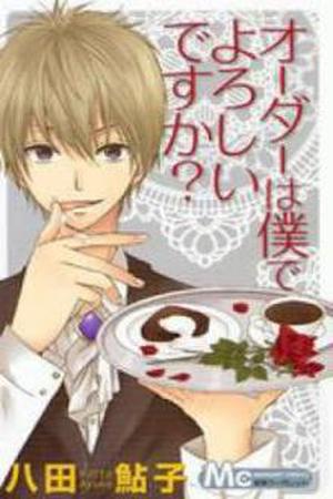 Order wa Boku de Yoroshii desu ka? Manga Online - InManga