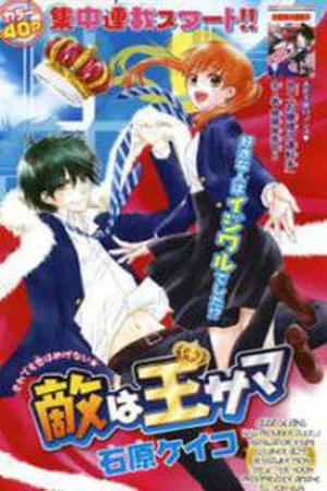 Teki wa Ou-sama Manga Online - InManga