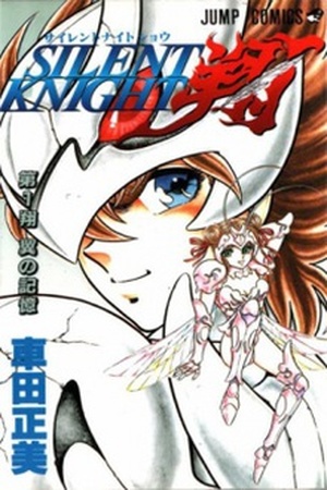 Silent Knight Sho Manga Online - InManga