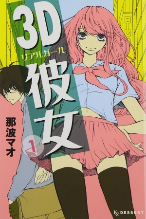 3D Kanojo Manga Online - InManga