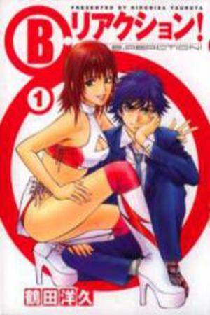 B Reaction Manga Online - InManga