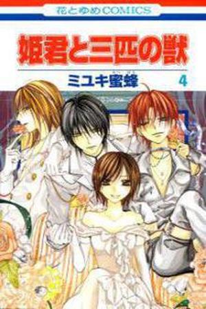 The Princess and The Three Beast! - Himegimi to Sanbiki no Kemono Manga Online - InManga