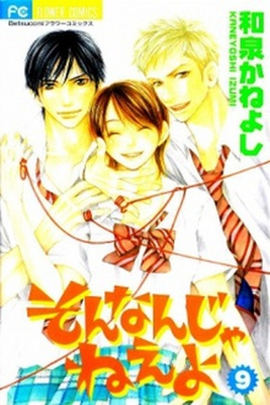 Sonnan ja nee yo Manga Online - InManga