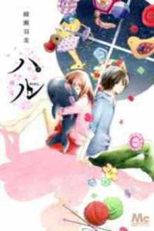 Hal Manga Online - InManga