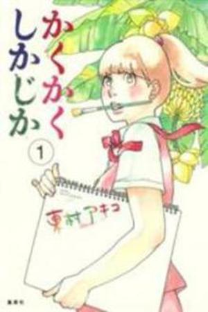 Kakukaku Shikajita Manga Online - InManga