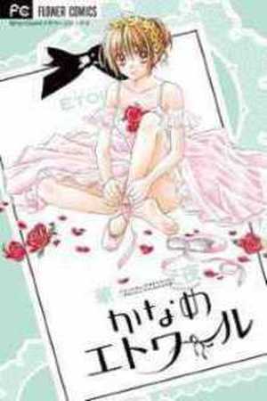 Kaname Etoile Manga Online - InManga