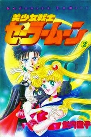 Sailor Moon Manga Online - InManga
