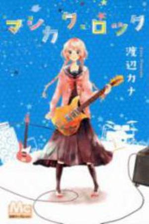 Mashikaku Rock Manga Online - InManga