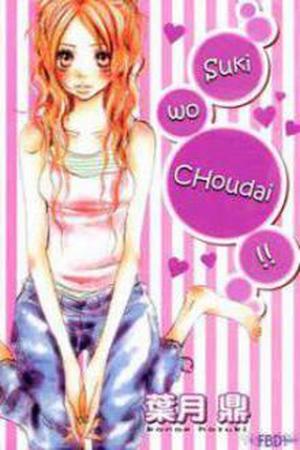 Suki wo Choudai Manga Online - InManga