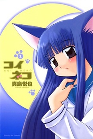 Koi Neko Manga Online - InManga