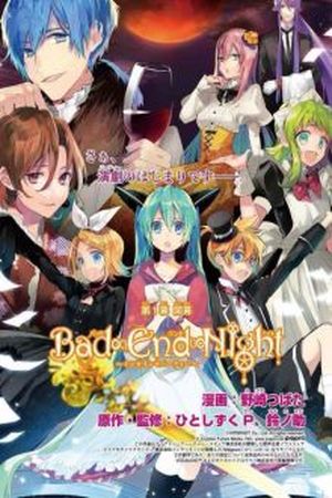 Bad∞End∞Night - Insane Party Manga Online - InManga