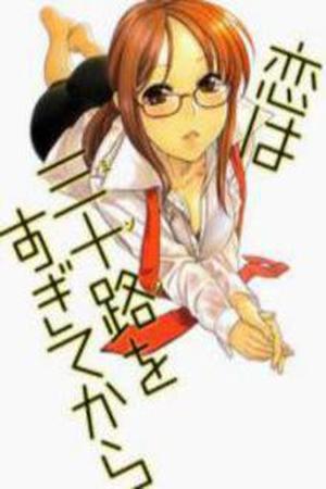 Koi wa Misoji wo Sugite Kara Manga Online - InManga