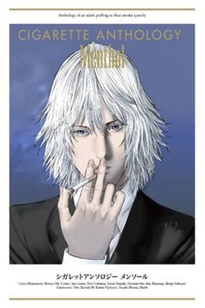 Cigarette Anthology Manga Online - InManga