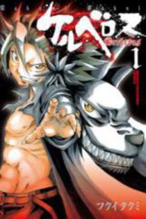 Cerberus Manga Online - InManga