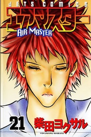 Air Master Manga Online - InManga