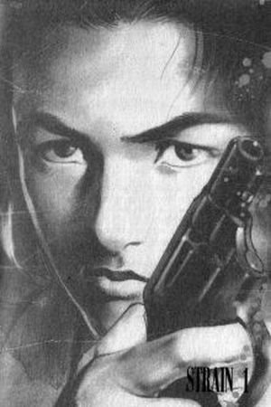 Strain Manga Online - InManga