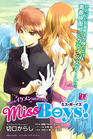 Miss Boys! Manga Online - InManga