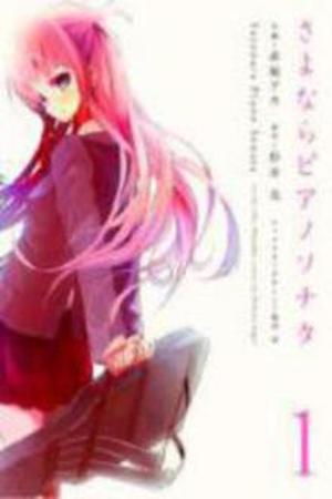 Sayonara Piano Sonata Manga Online - InManga