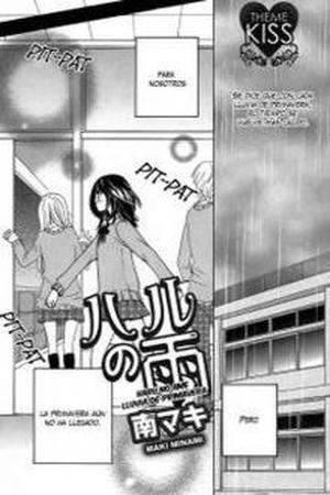Haru no Ame Manga Online - InManga