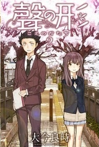 Koe no Katachi Manga Online - InManga