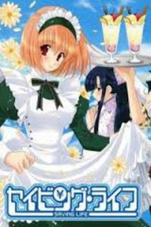 Saving Life Manga Online - InManga