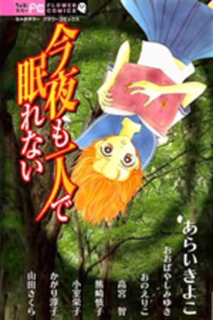 Konya mo Hitori de Nemurenai Manga Online - InManga