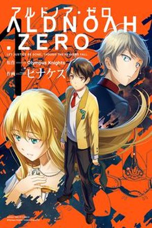 Aldnoah Zero Manga Online - InManga