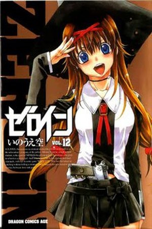 Zero In Manga Online - InManga
