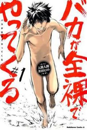 Baka ga Zenra de Yattekuru Manga Online - InManga